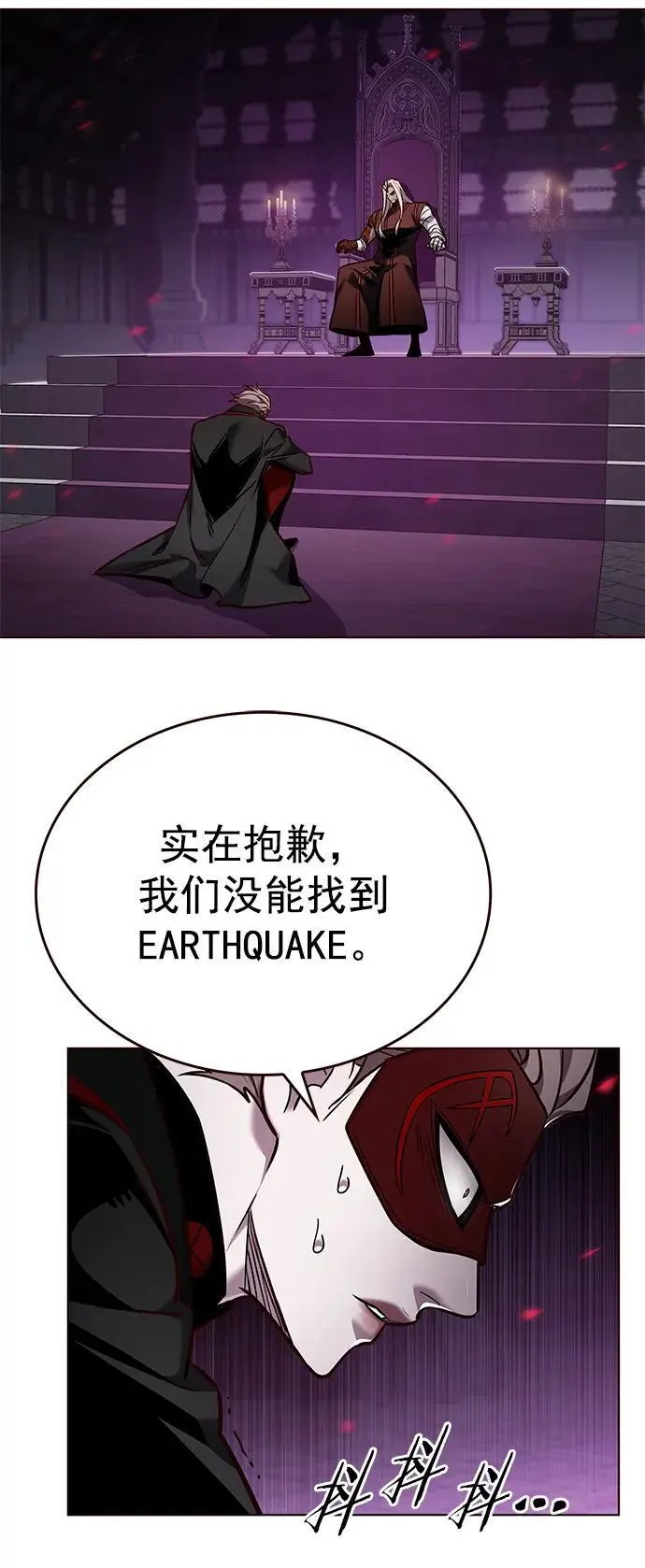 第262话4