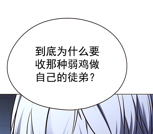 第133话34