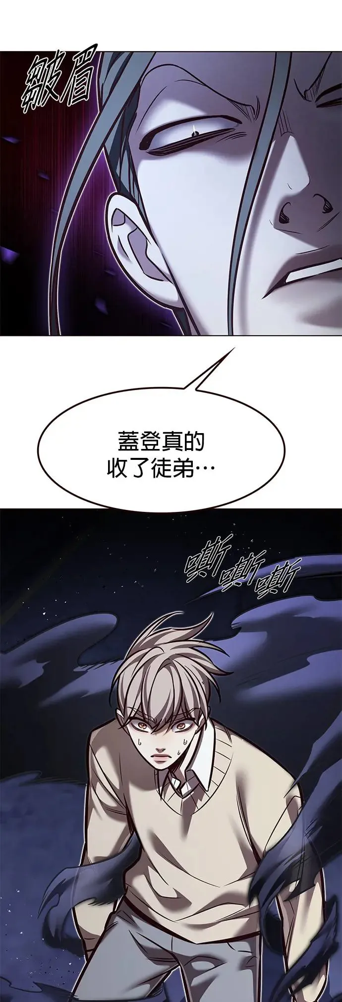 第292话17