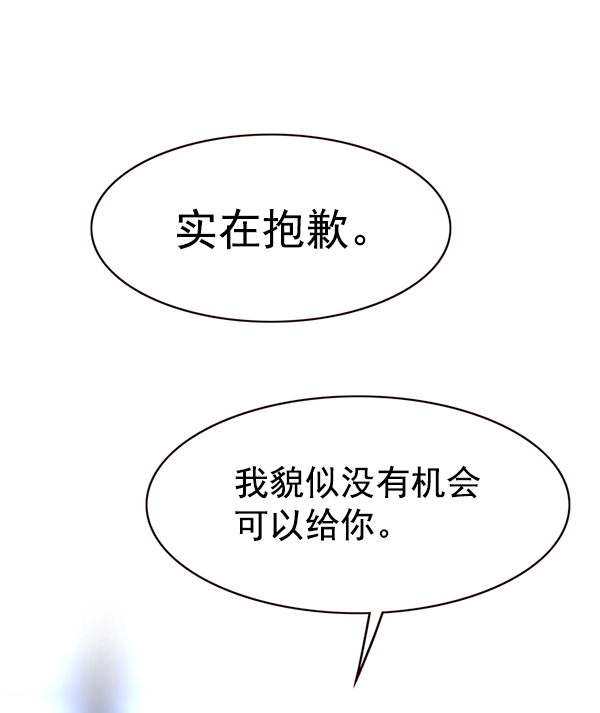 第174话29