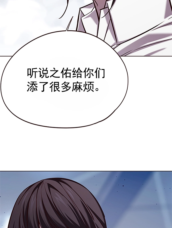 第121话143