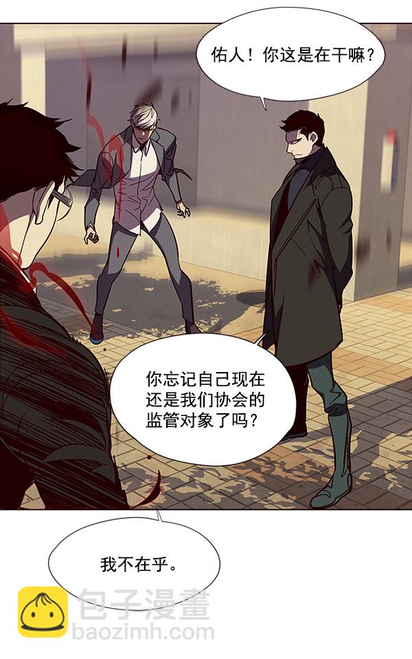 第30话79