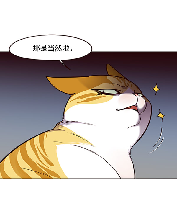 第59话58