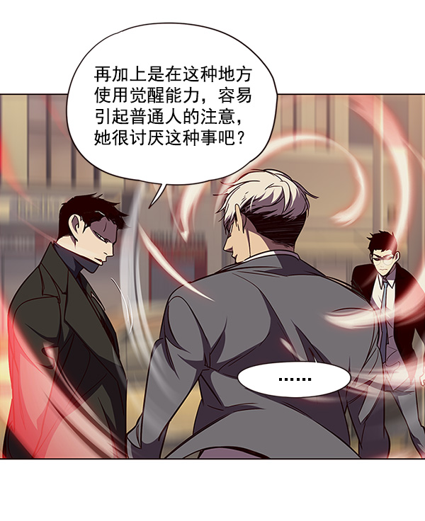 第30话73