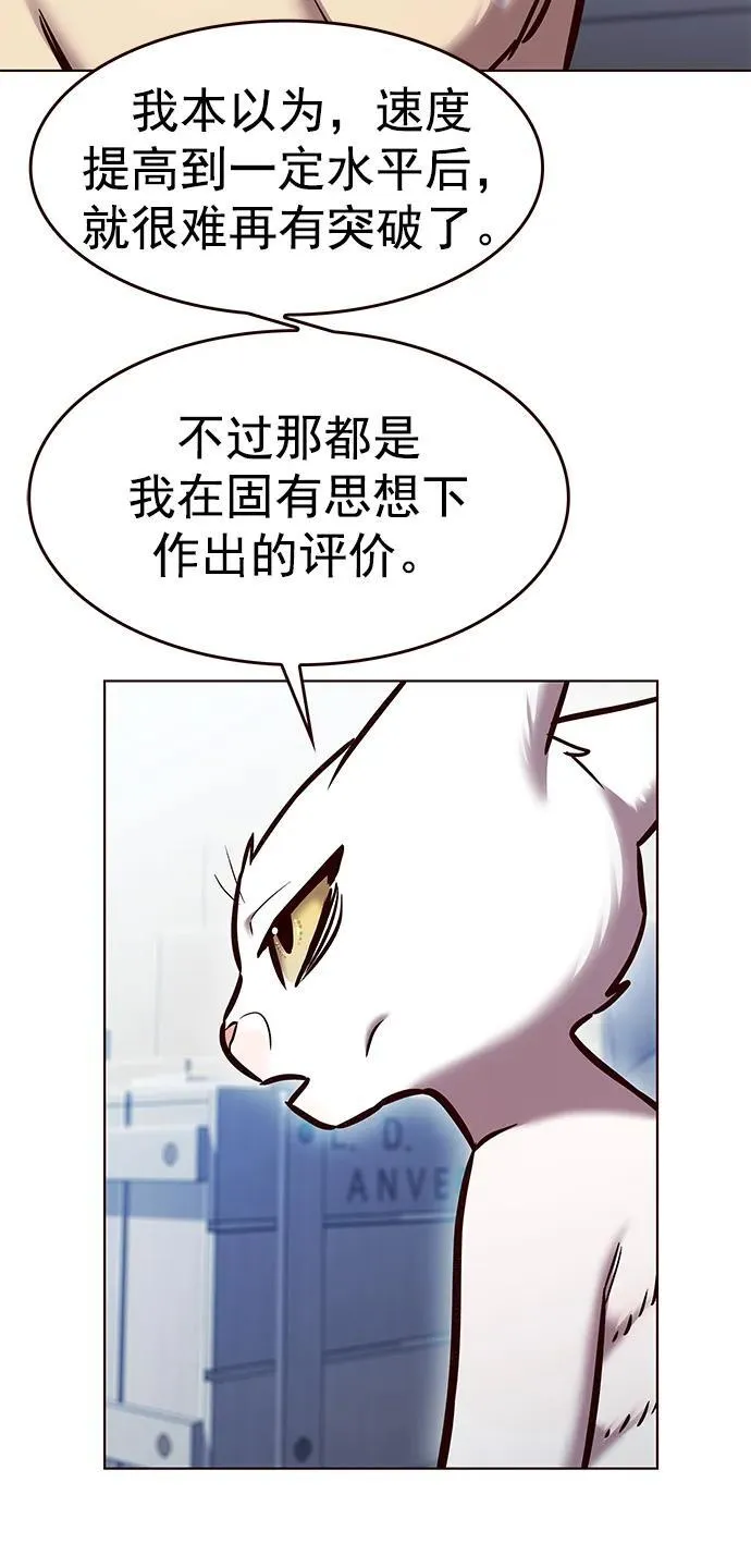 第281话25