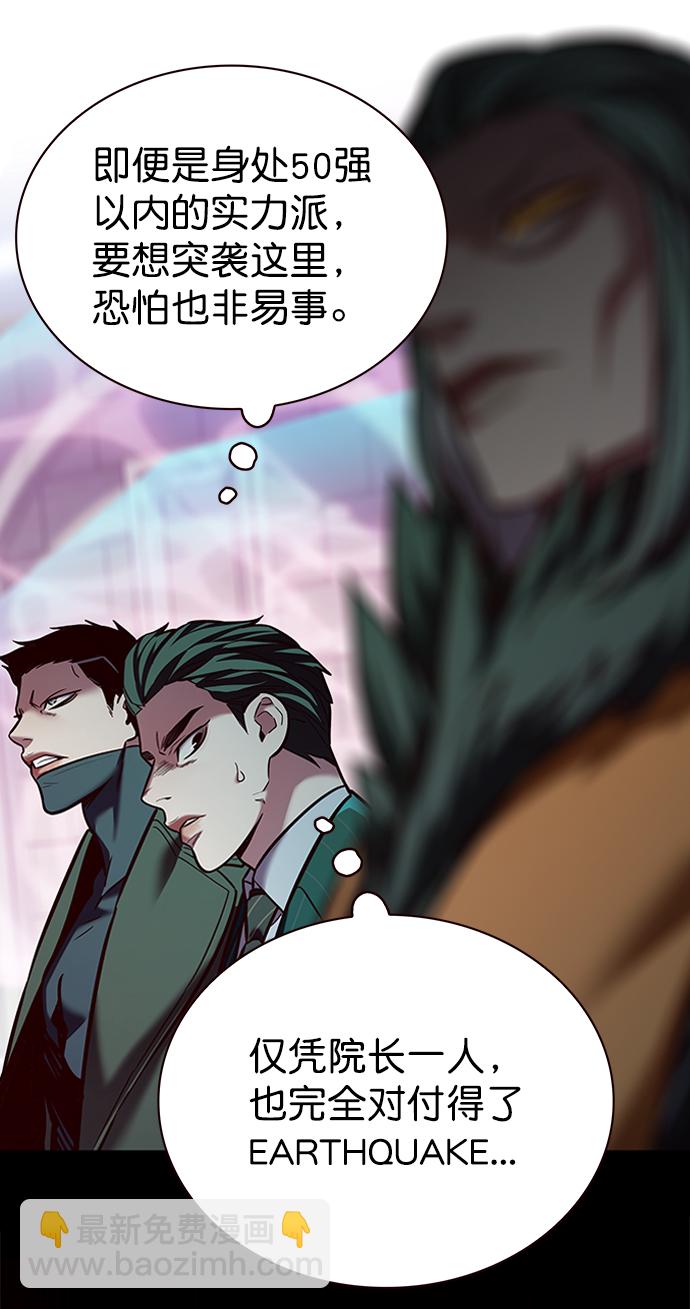 第207话10