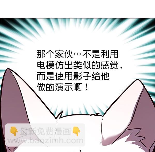 第174话99