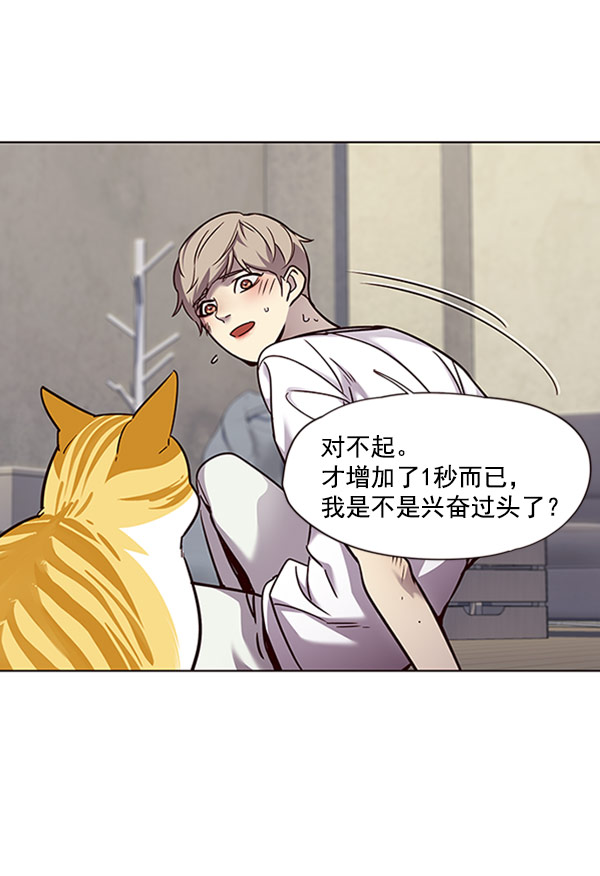 第59话55
