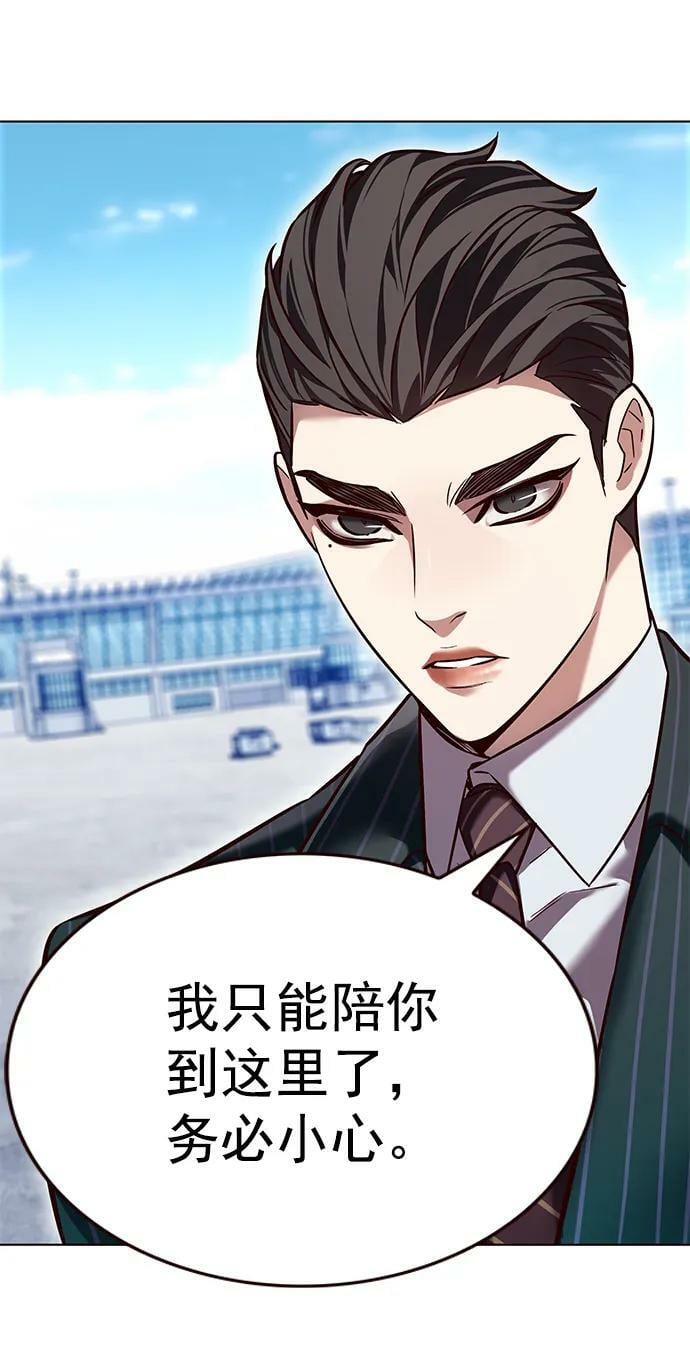 第244话64