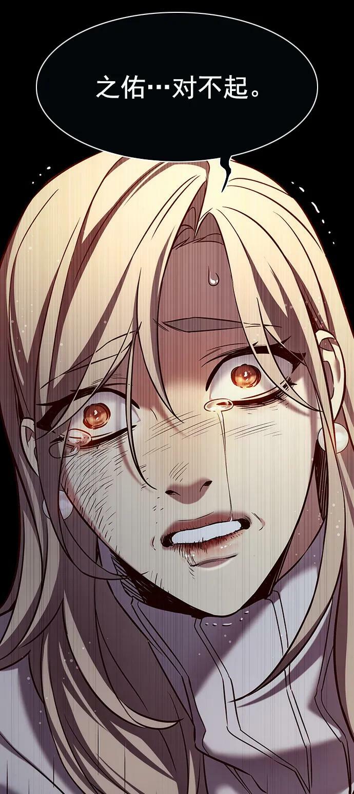 第235话50