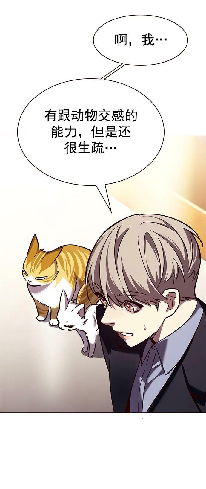 第246话1