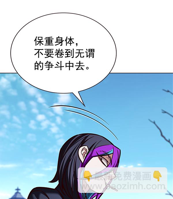 第193话65