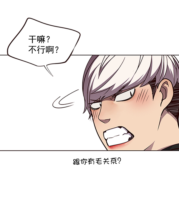 第55话81