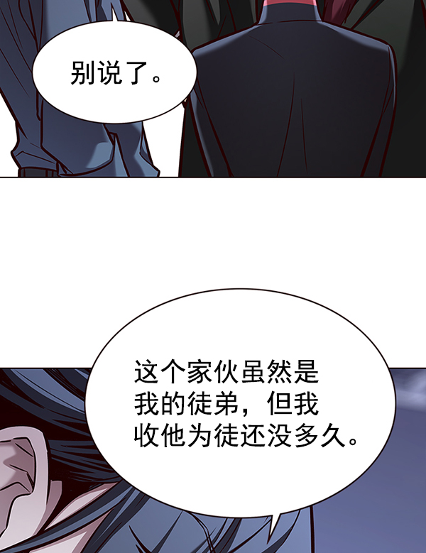 第172话28