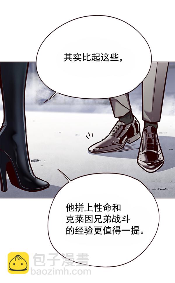 第121话70