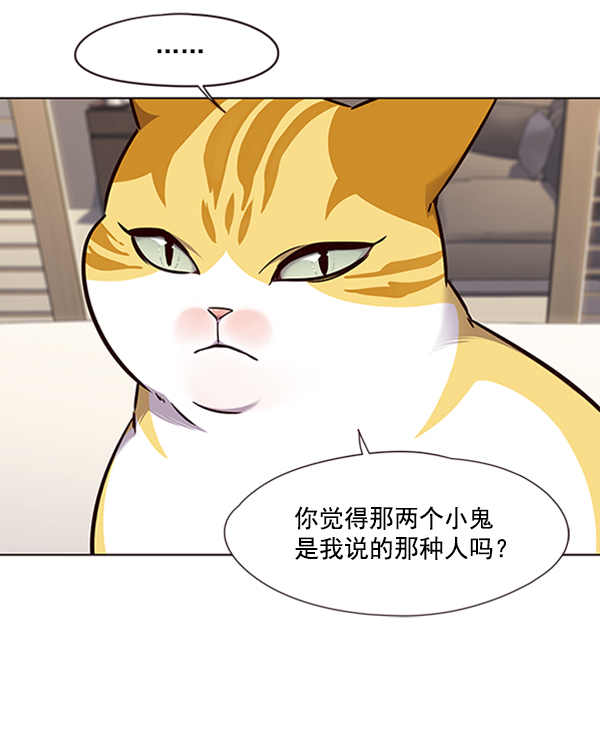 第69话86