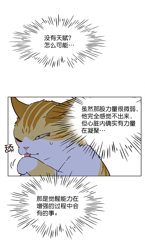 第9话23