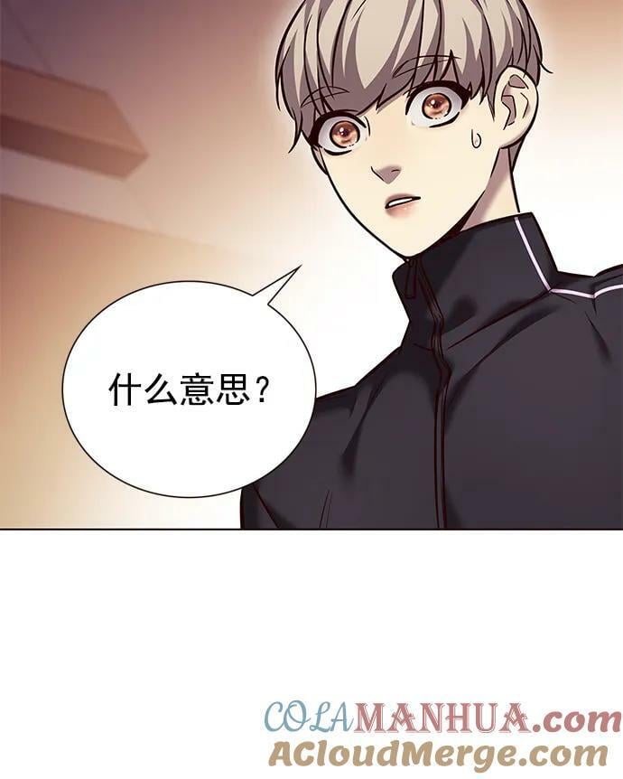 第242话39