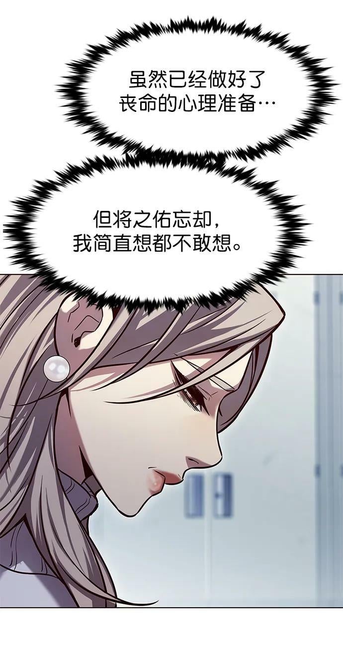 第234话22