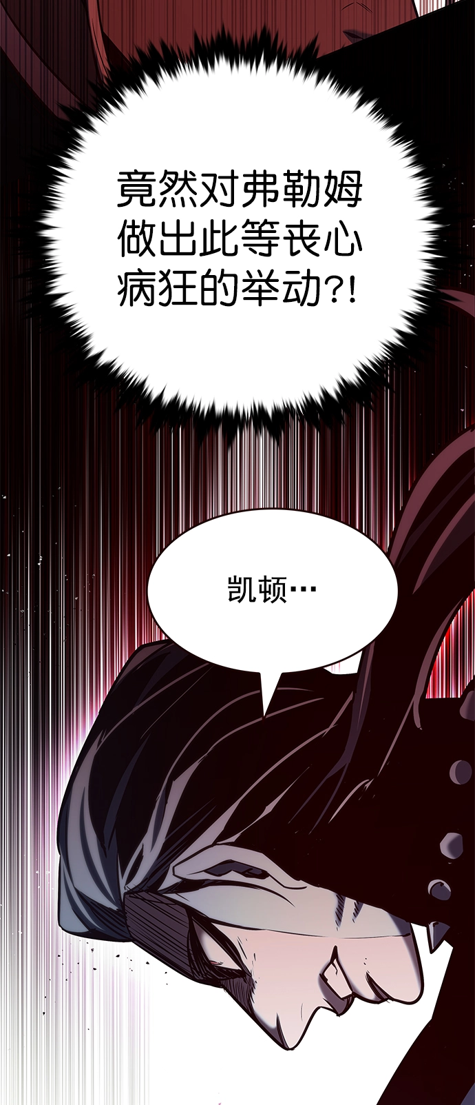 第211话72