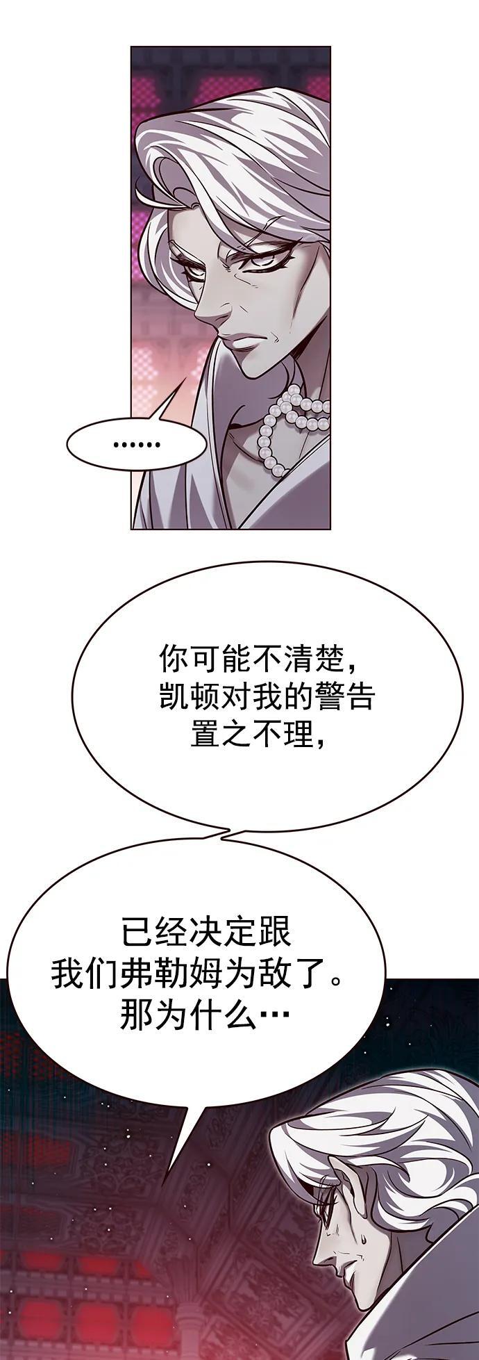 第257话55