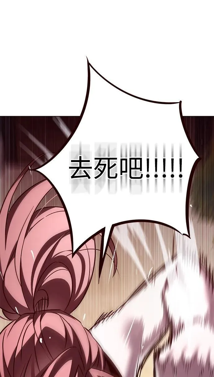 第306话29