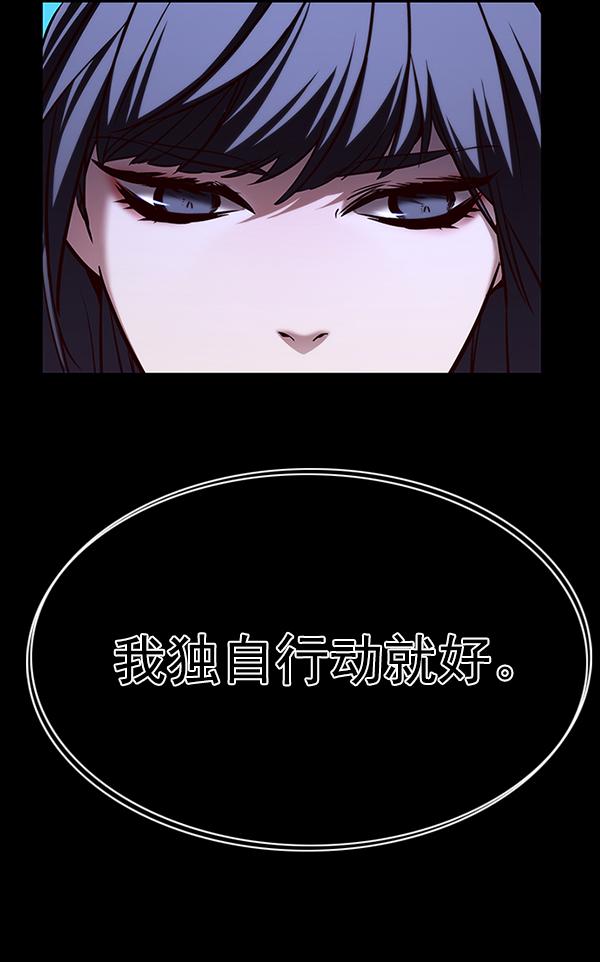 第183话21