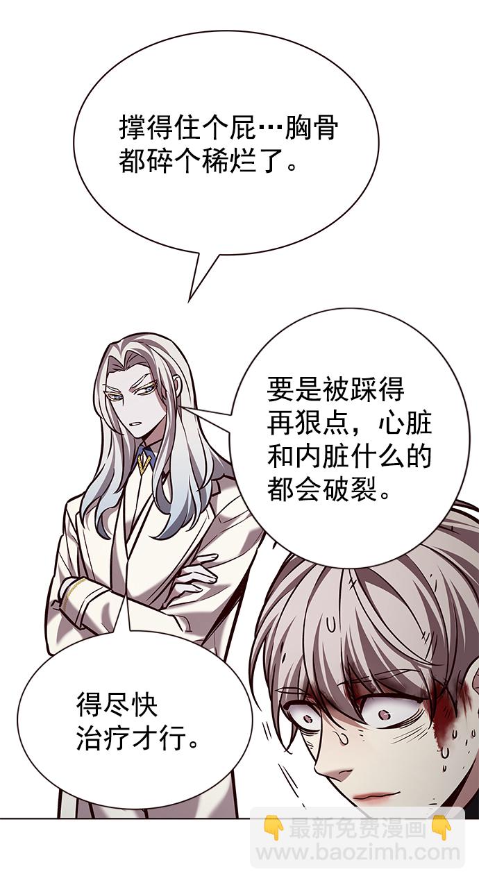 第214话33