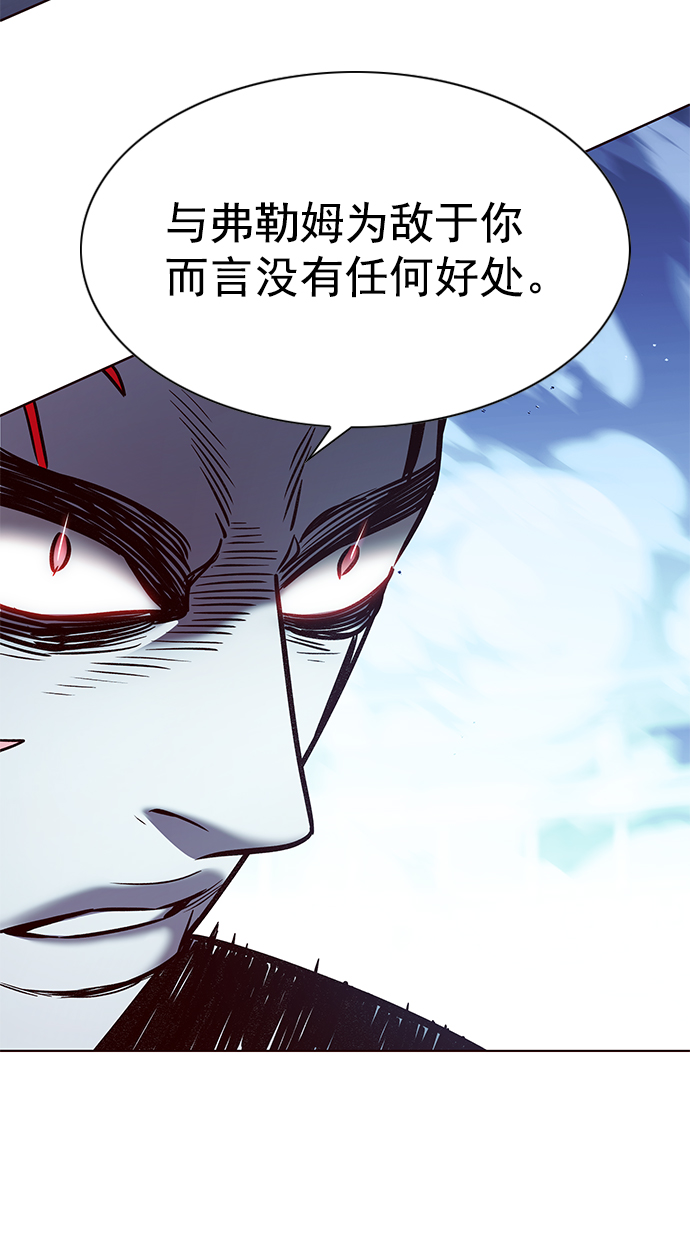 第211话57