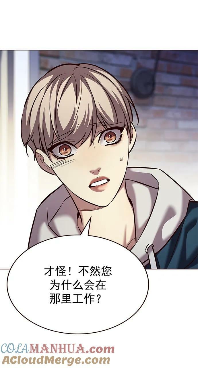 第237话24