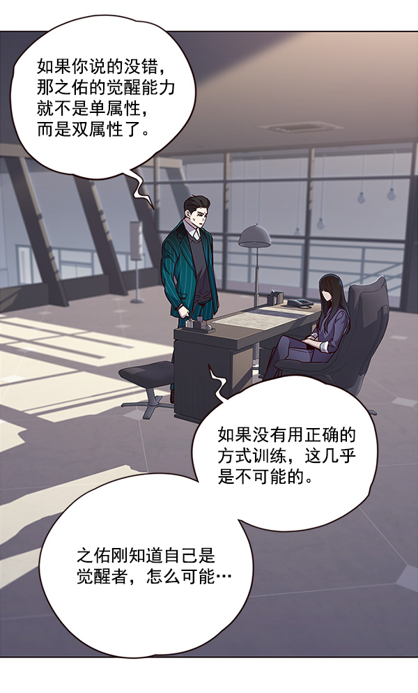 第29话4