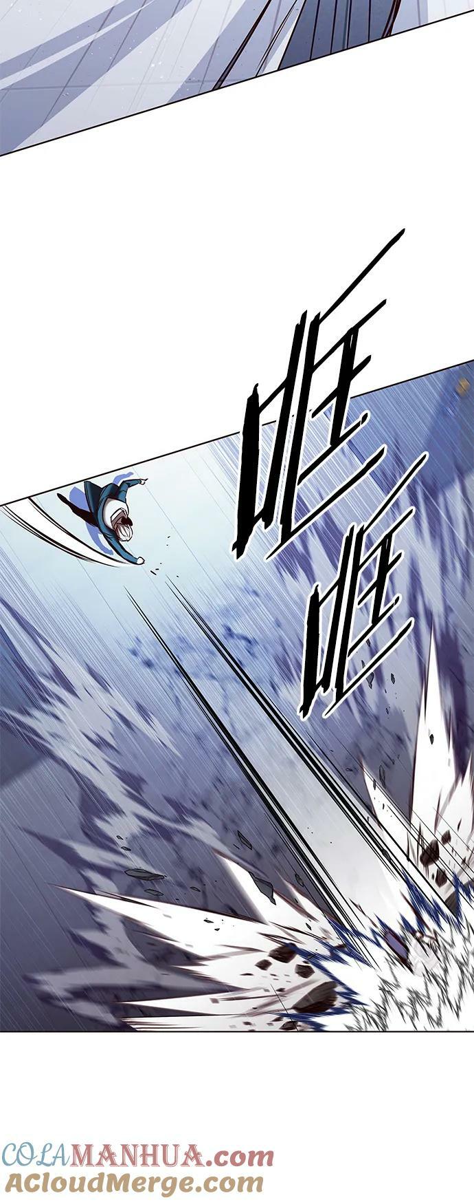 第235话84