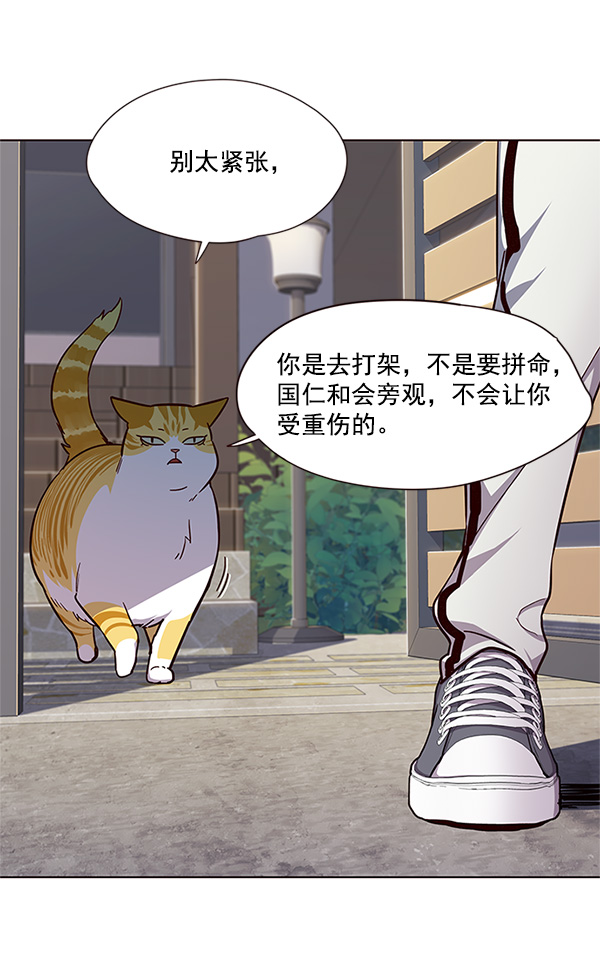 第23话83
