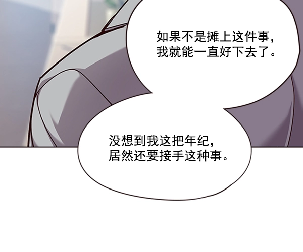 第68话51