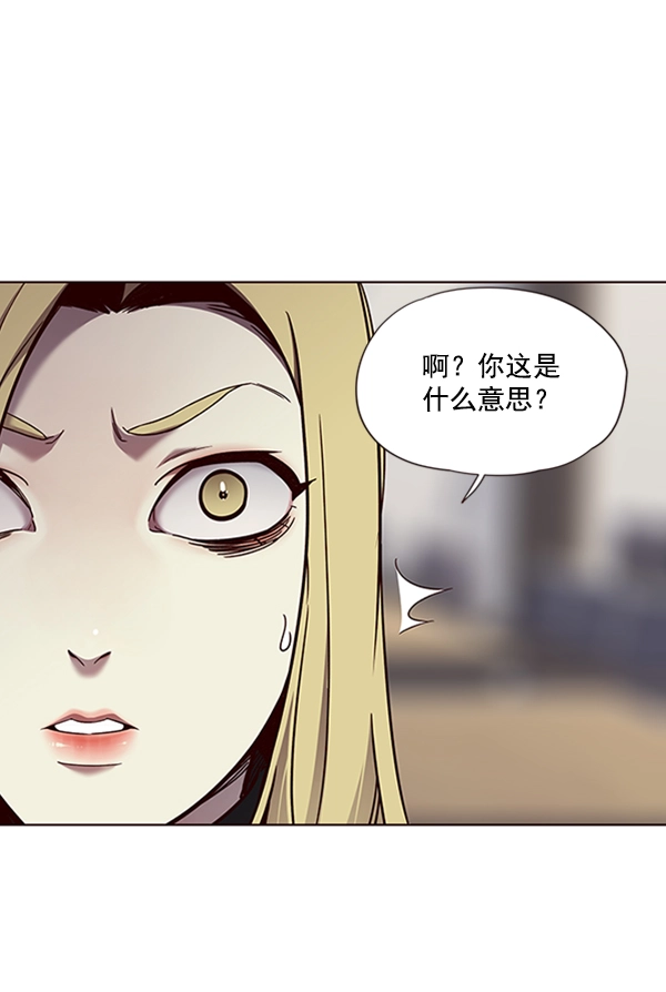 第74话49