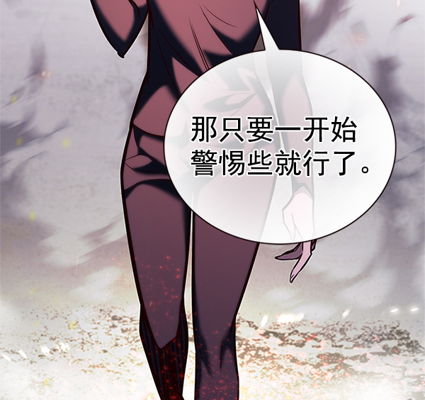 第203话138