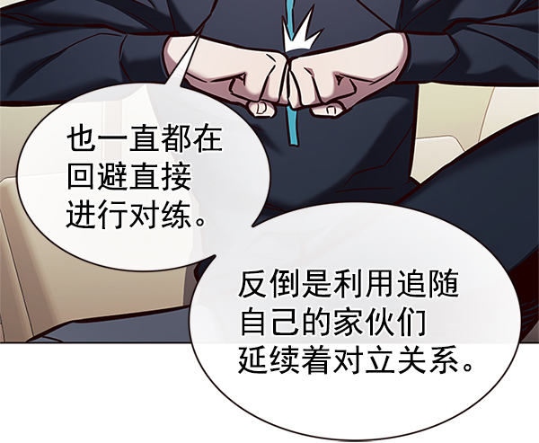 第201话70