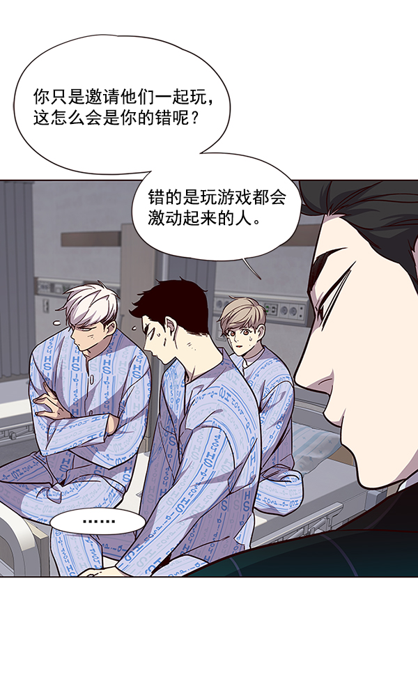 第34话41