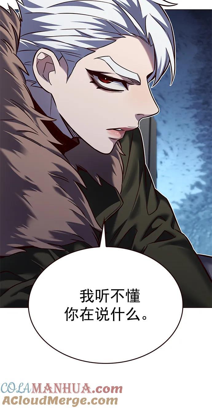 第256话69
