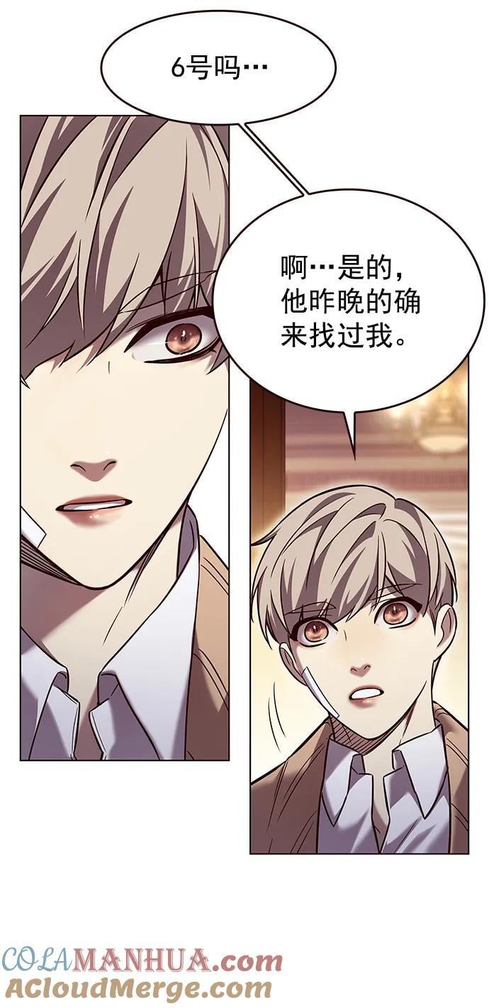 第256话30