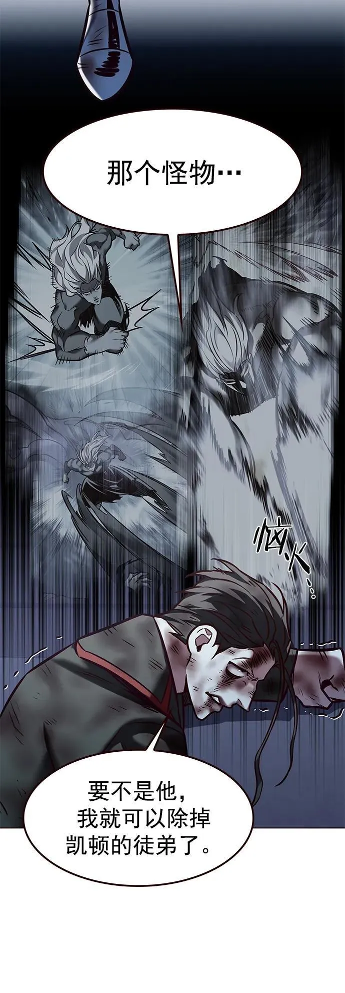 第294话16