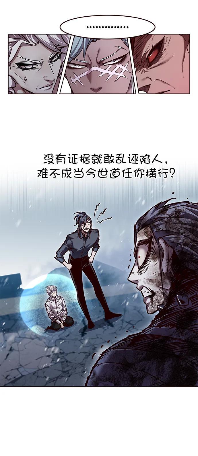 第259话7