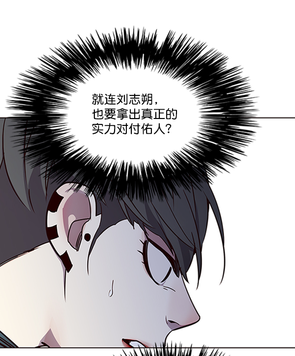 第53话108