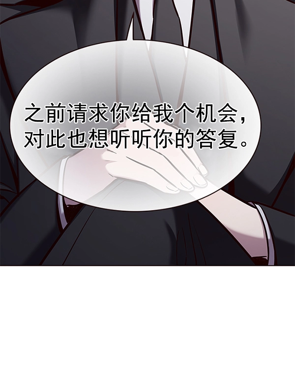 第174话26