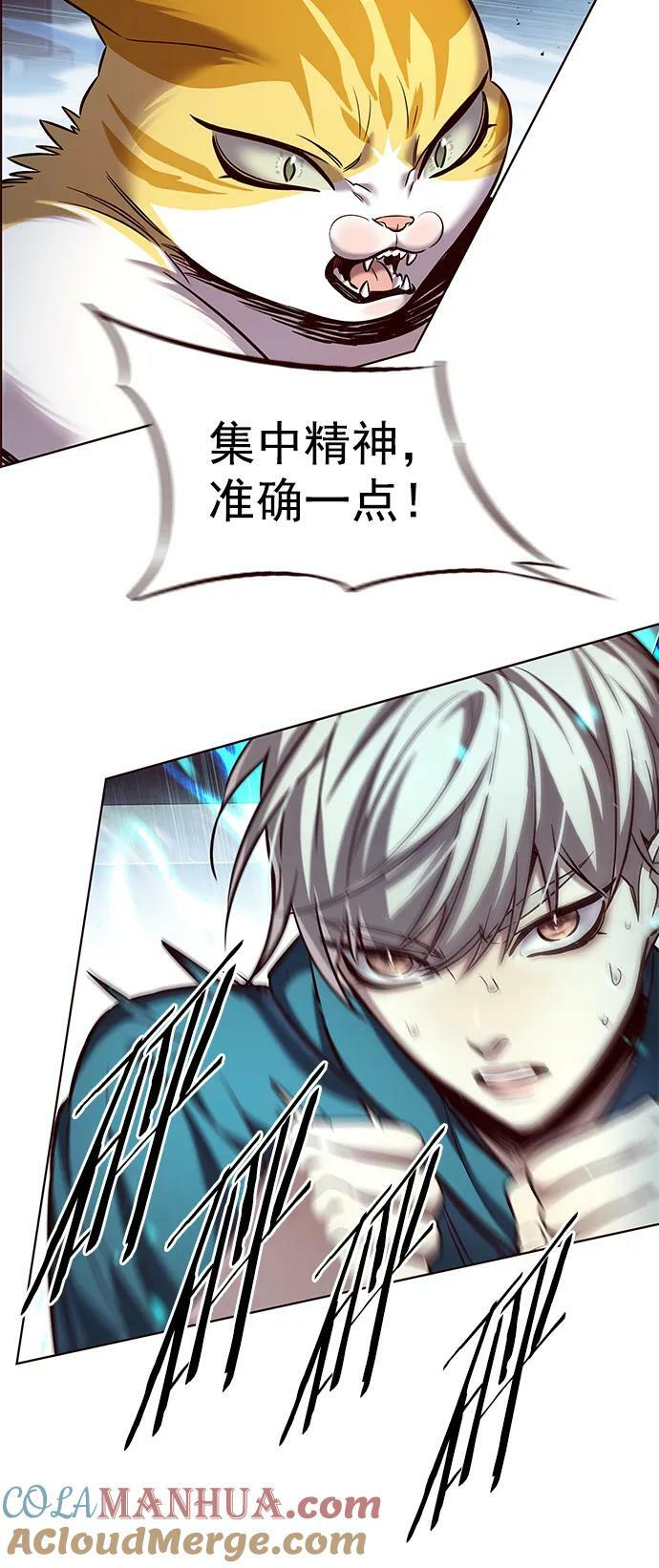 第241话9