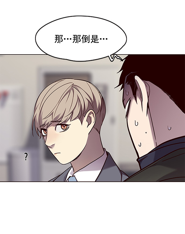 第52话13