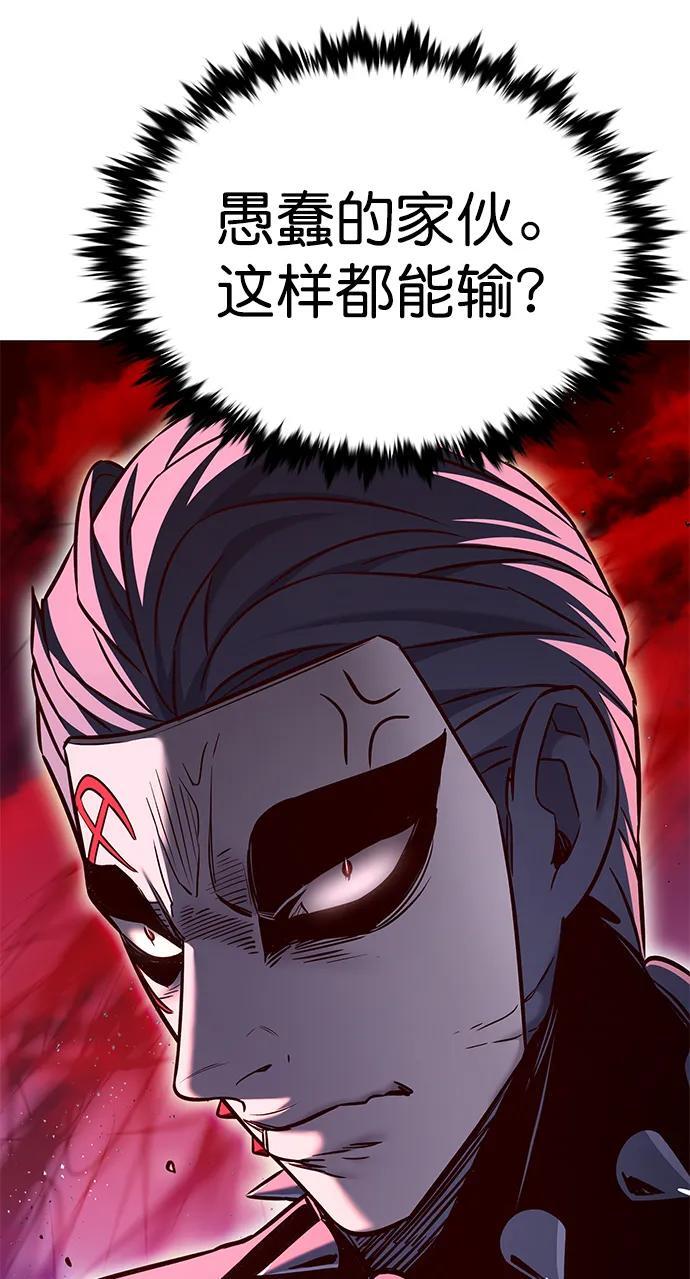 第253话7