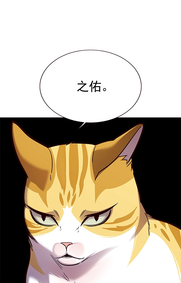 第156话21