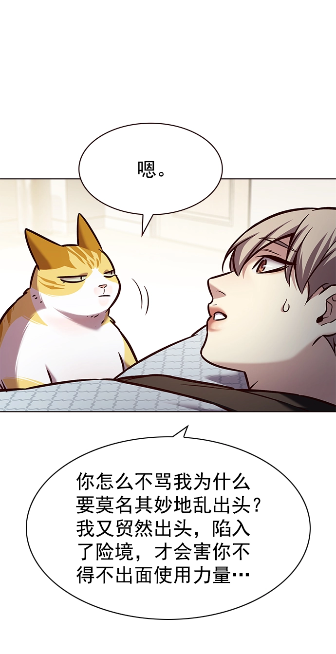 第214话78