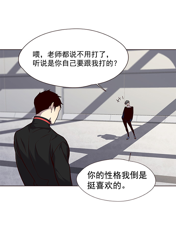 第52话20